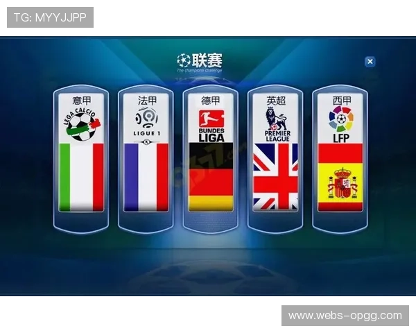 西甲场均进球数升至二点七球超越英超欧洲整体战术风格正加速转型