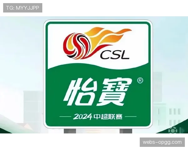 中超联赛与两家新赞助商签约,涉及运动科技与餐饮领域