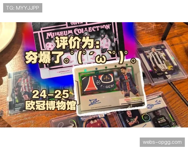 欧冠半决赛在即,转播方推出多机位“战术俯瞰”与“球星视角”付费订阅服务